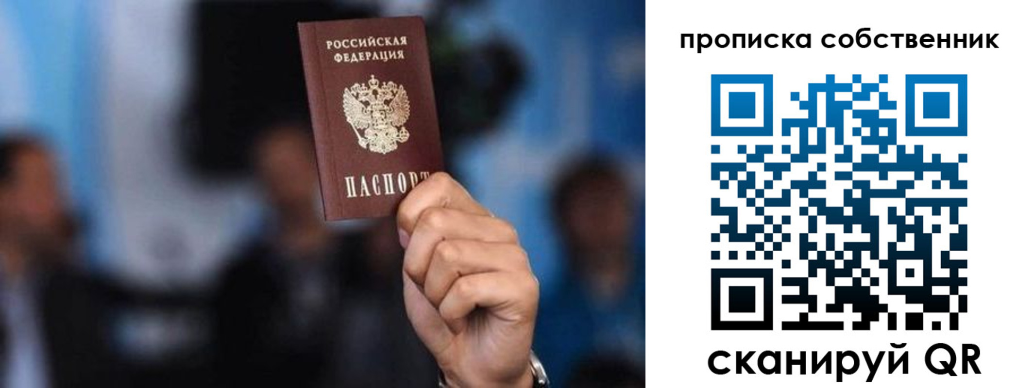 временная регистрация надежно в Краснокамске
