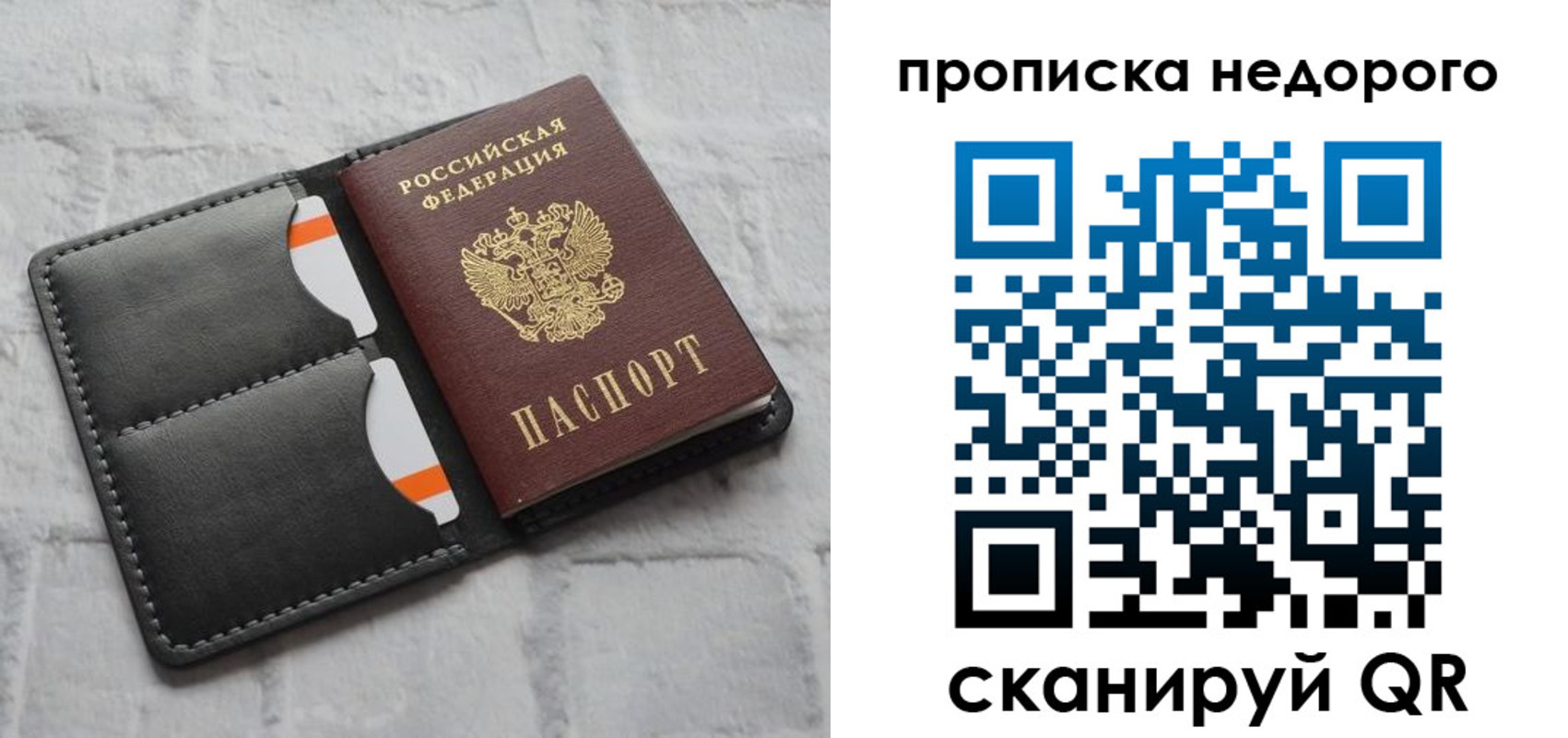регистрация для школы в Краснокамске